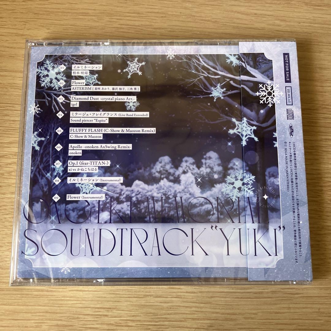 ONGEKI Memorial Soundtrack Yuki (2022) MP3 - Download Soundtracks